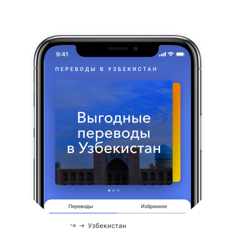 Мобильный телефон